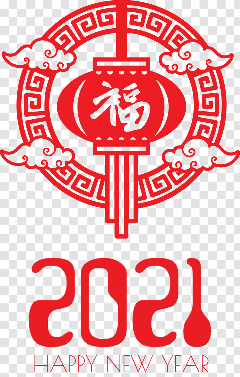 Happy Chinese New Year Happy 2021 New Year Transparent PNG