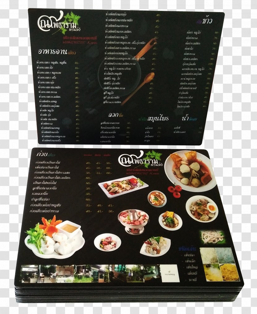 Food Menu Dish Recipe Restaurant Transparent PNG