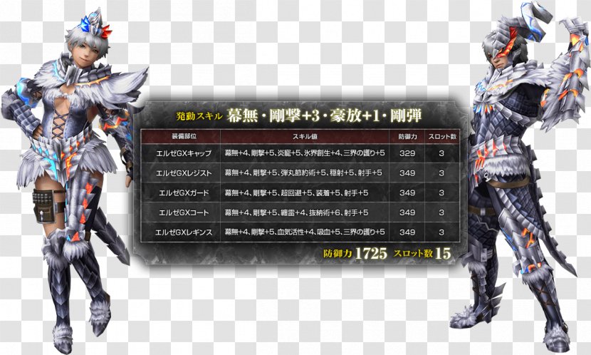 Monster Hunter Frontier G Weapon Body Armor Kabuto Spear - Mon Transparent PNG