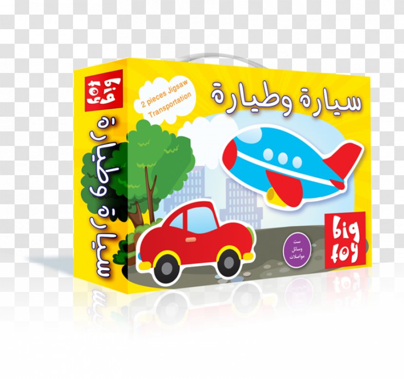 Model Car Jigsaw Puzzles Game - Play Vehicle Transparent PNG
