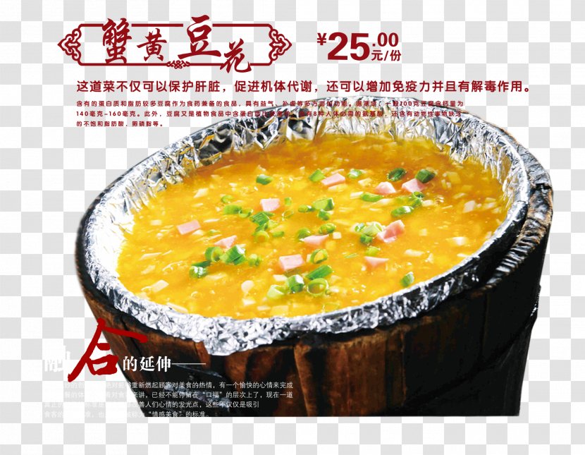 European Cuisine Vegetarian Asian Soup Caridea - Salad - Crab Bean Curd Transparent PNG
