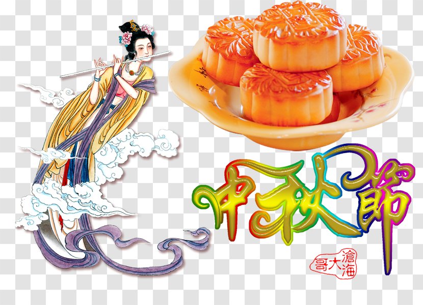 Mooncake Chang'e 嫦娥奔月 Mid-Autumn Festival Hou Yi - Moon - Zhongqiu Transparent PNG