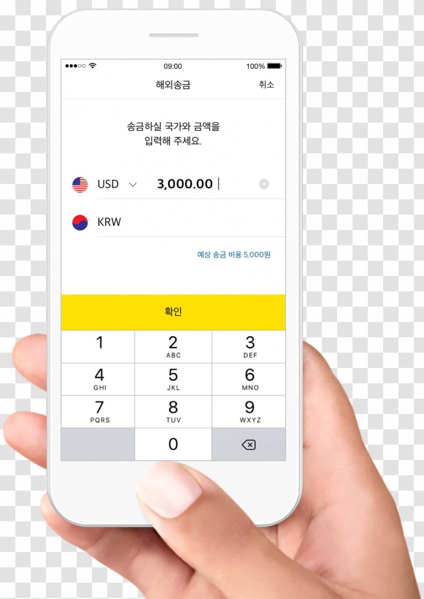 Feature Phone KakaoBank KakaoPay - Kakaopay - Bank Transparent PNG