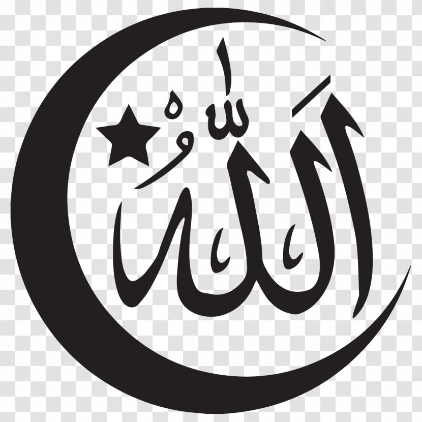 Star And Crescent Symbols Of Islam Islamic Calligraphy Allah - As A Lunar Deity - ISLAMI Transparent PNG