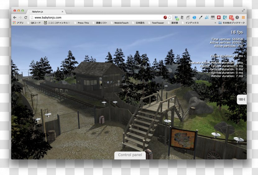 Mode Of Transport Hill Station Mountain Screenshot - Tree Transparent PNG