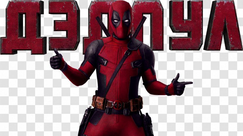 Deadpool Film Character Star-Lord Superhero Movie - Television - Hd Transparent PNG