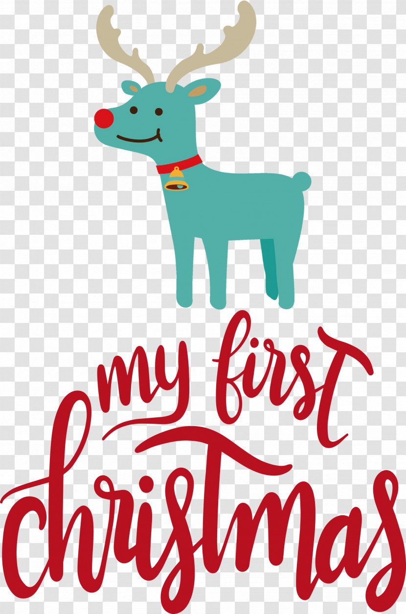 My First Christmas Transparent PNG