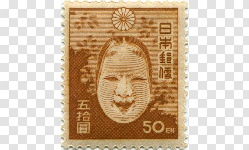Japan Postage Stamps Lambang Bunga Seruni Stamp Separation Post Cards Transparent PNG