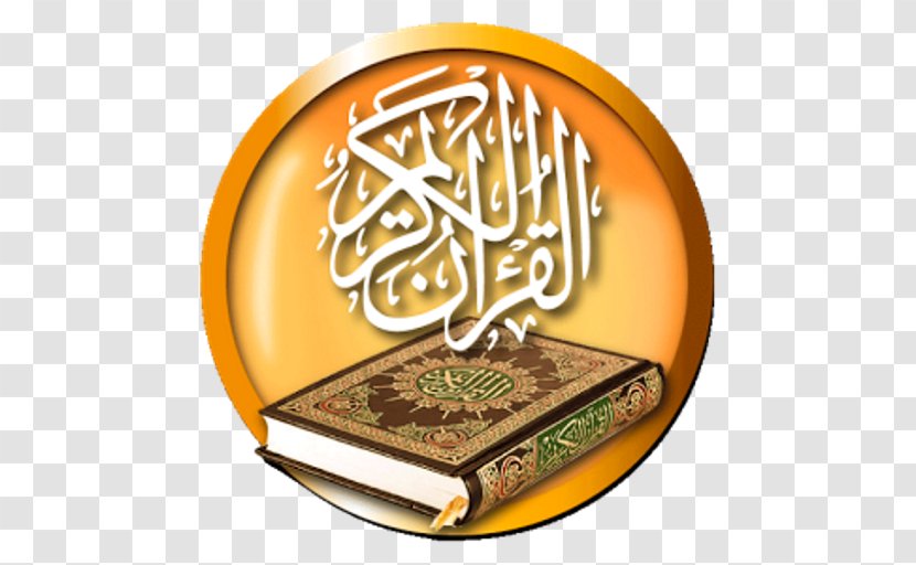 Qur'an Kanzul Iman Quran Translations Surah Online Project - Albaqara - Android Transparent PNG