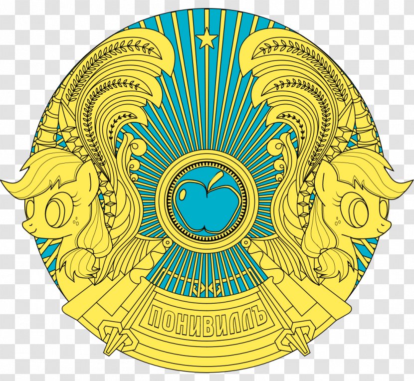 Emblem Of Kazakhstan Flag Coat Arms Kazakh Soviet Socialist Republic - Usa Gerb Transparent PNG