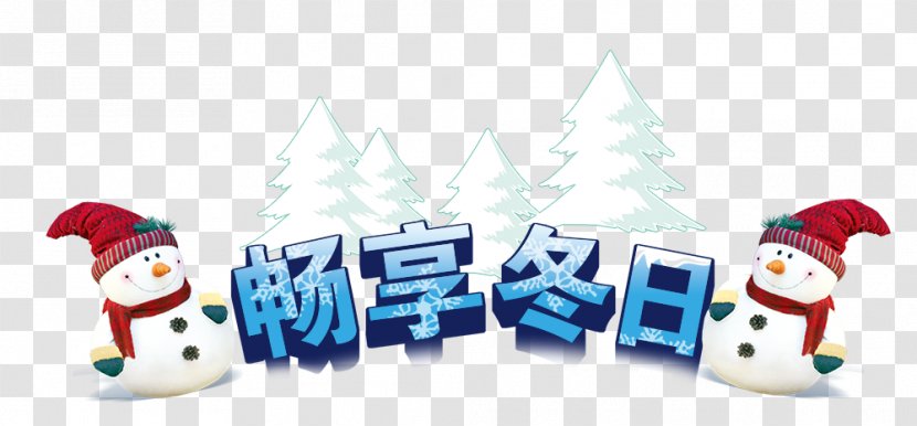 Sales Promotion Download - Gratis - Enjoy Winter Transparent PNG