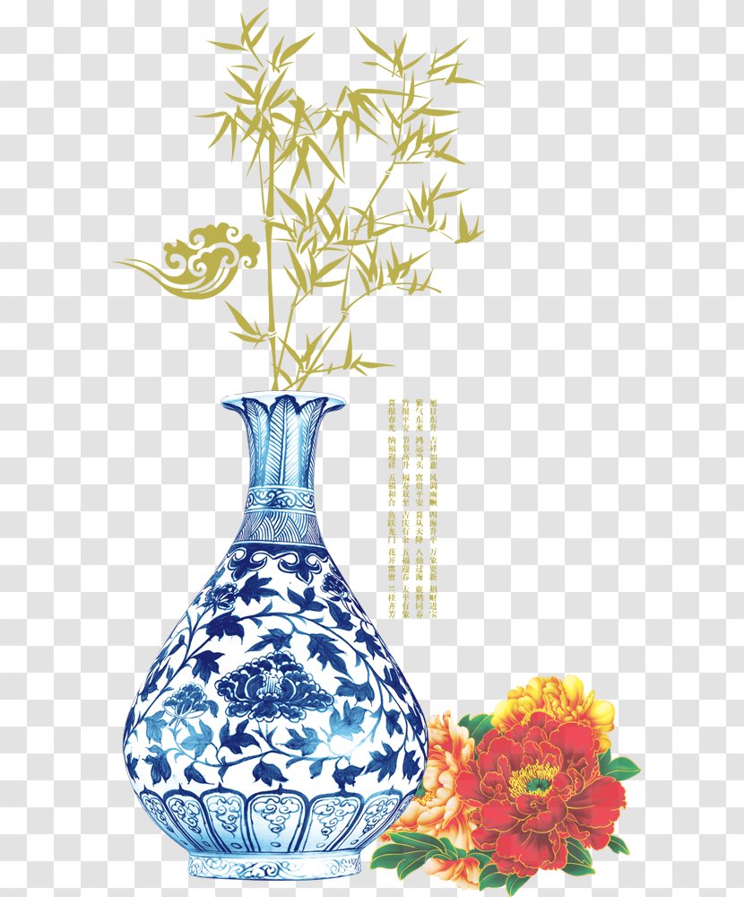 China Creative Wind - Floristry - Greeting Note Cards Transparent PNG