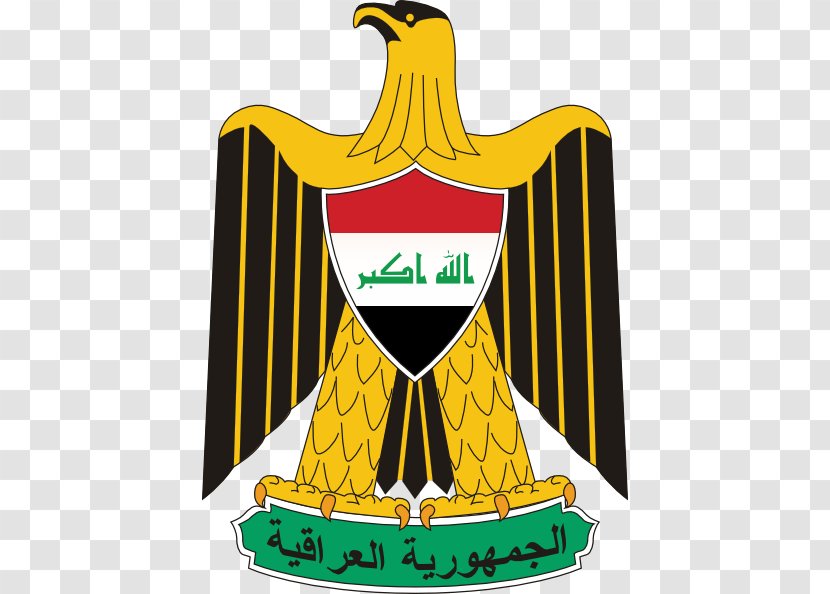 Egypt Iraq Syria United Arab Republic Coat Of Arms - Logo - Cliparts Transparent PNG