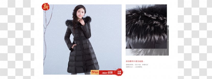 Fur Clothing Outerwear Coat Fashion - Costume - 阔腿裤 Transparent PNG