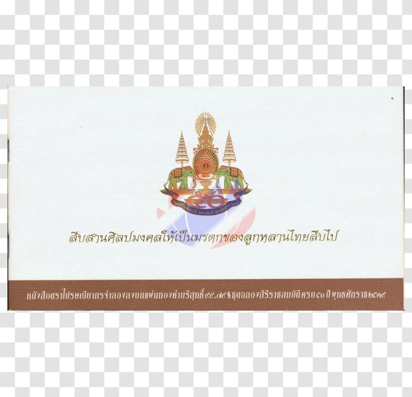 Thailand Book - Text - 50th Anniversary Transparent PNG