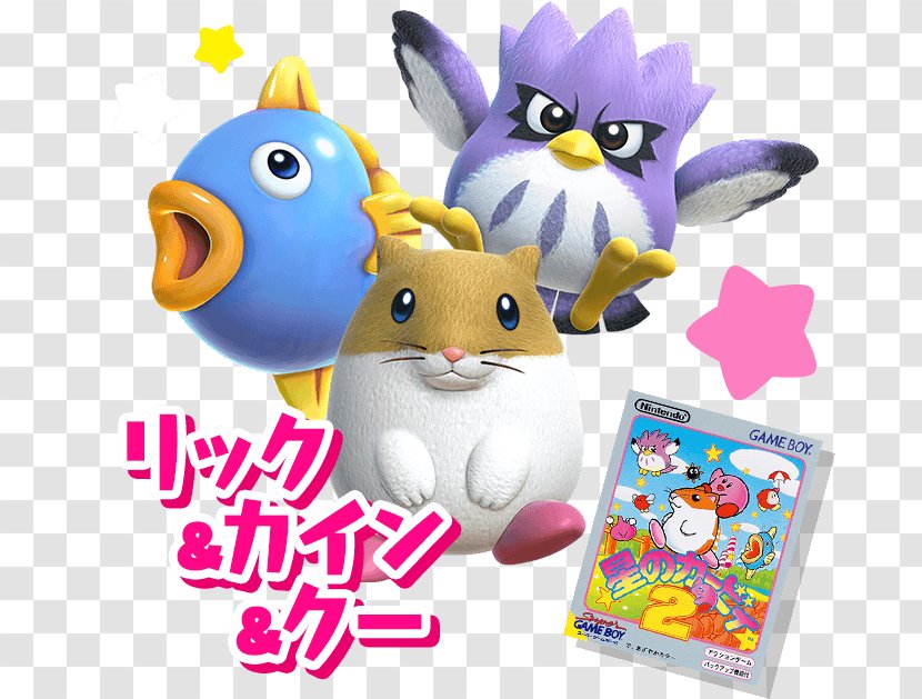 Kirby Star Allies Kirby's Dream Land 2 Kine Nintendo Switch Transparent PNG