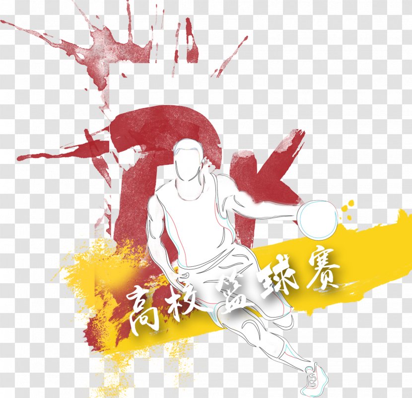 Basketball Clip Art - Red - College Transparent PNG