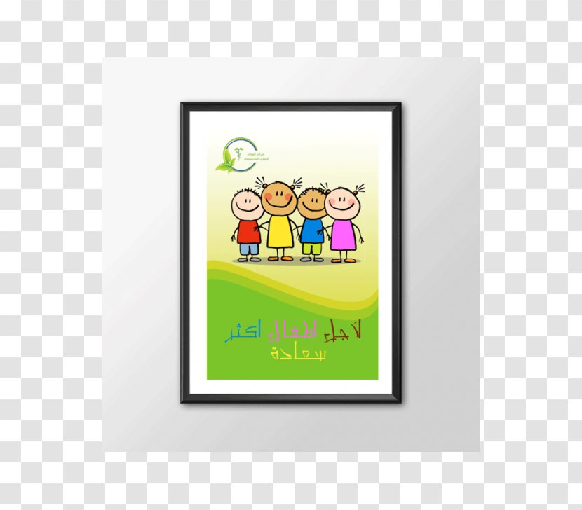 Drawing Picture Frames Cartoon Rectangle Font - Yellow - Smart Business Card Transparent PNG