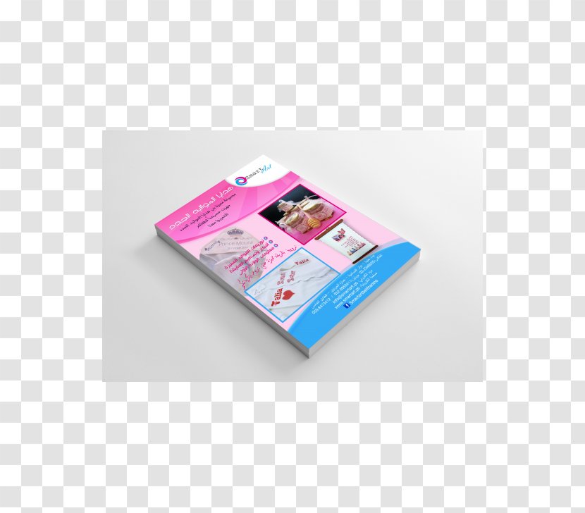 Marketing Advertising Brochure Printing - Management - Art Buwen Business Card Design Transparent PNG