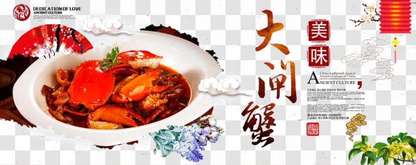 Chinese Mitten Crab Packaging And Labeling Designer - Dish - Crabs Chin Transparent PNG