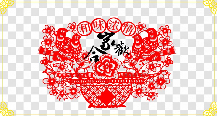 Chinese New Year Papercutting Lunar Paper Cutting - Watercolor - Family Paper-cut Transparent PNG
