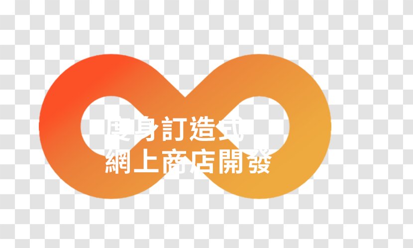 Logo Brand Product Design Font - Orange - Modified Title Transparent PNG