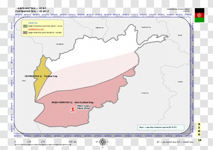 Parthian Empire Afghanistan Indo-Greek Kingdom Map Sasanian Transparent PNG