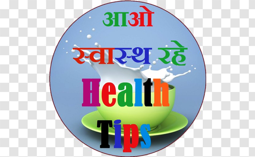 Logo Brand NITI Aayog Font - Text - Healthtips Transparent PNG