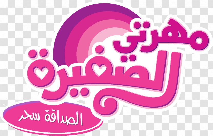 Logo YouTube Arabic Wikipedia - Pink - Youtube Transparent PNG