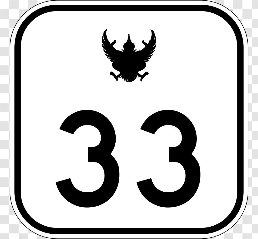 Thailand Route 32 Bang Na-Trat Road Vibhavadi Rangsit Thai Highway Network - Symbol Transparent PNG