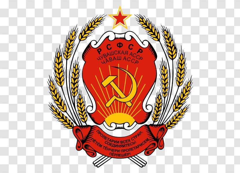 Russian Soviet Federative Socialist Republic Republics Of The Union Volga German Autonomous Tuvan Coat Arms - Hammer And Sickle - Crest Transparent PNG