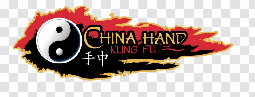 Logo Brand Desktop Wallpaper Font - Chinese Kungfu Transparent PNG