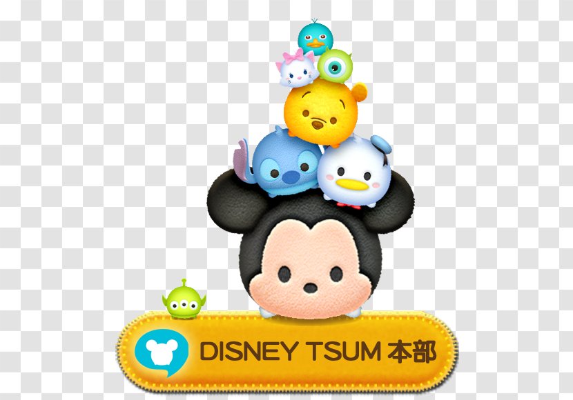 Disney Tsum Burbank Minnie Mouse The Walt Company Mickey - Smile Transparent PNG