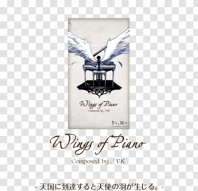IPhone 6 Deemo 5s SE Wings Of Piano - Poster Transparent PNG