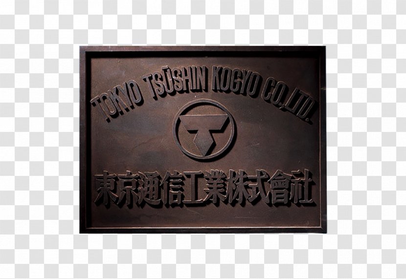 Tokyo Sony Kabushiki Gaisha Business Joint-stock Company - Masaru Ibuka Transparent PNG