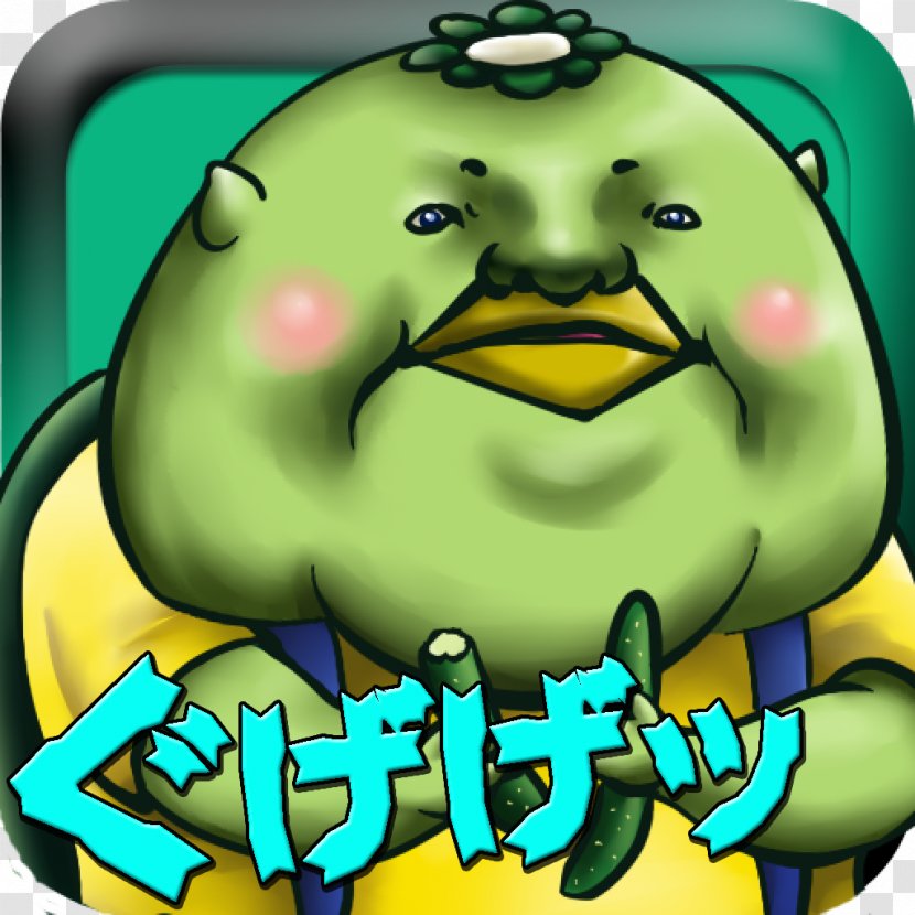 Kappa Sushi Legendary Creature Game Collecting - Amphibian - Plants Vs Zombies Transparent PNG