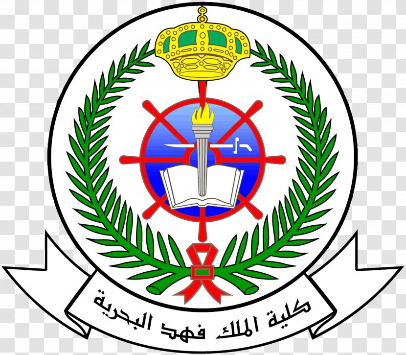King Fahd College Marine Navy Of Saudi Arabia Logo Organization - Symbol Transparent PNG