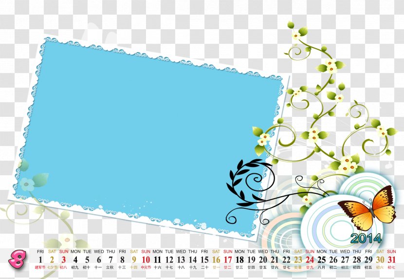 Clip Art - Area - Calendar Transparent PNG