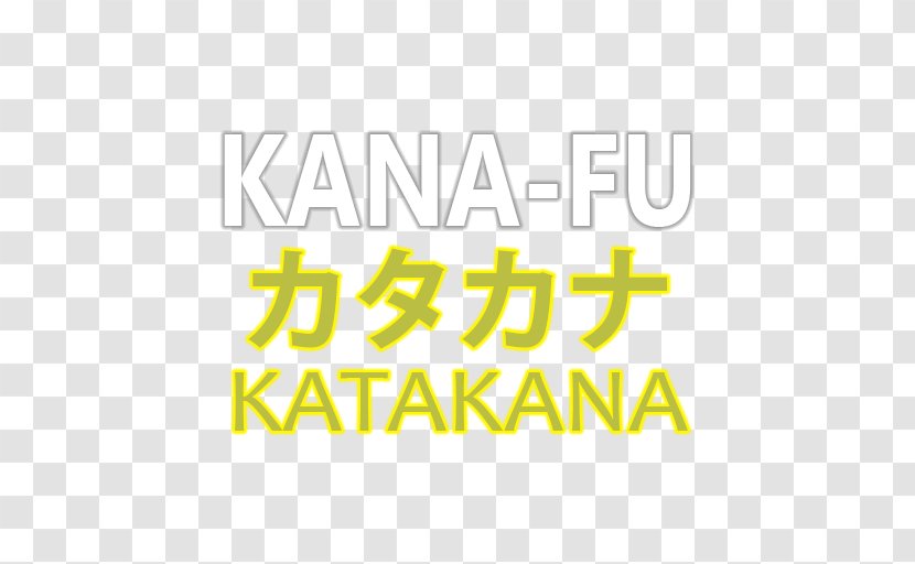 日本人がつい間違えるNGカタカナ英語: そのカタカナ英語ネイティブには通じません! Brand Logo Japan Product Design - Frame - Fu Katakana Transparent PNG