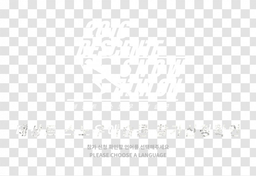 Paper Brand Logo Line Transparent PNG