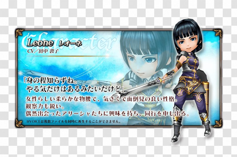 Action & Toy Figures Desktop Wallpaper Computer Animated Cartoon Video Game - Valkyrie Anatomia Transparent PNG