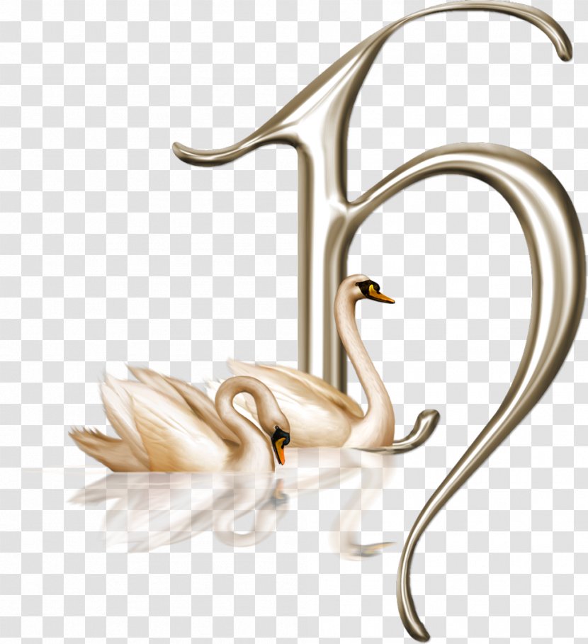 Alphabet Letter Decoupage Swans - Flower - Cisne Transparent PNG
