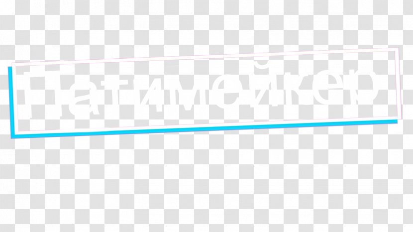 Line Angle - Area Transparent PNG