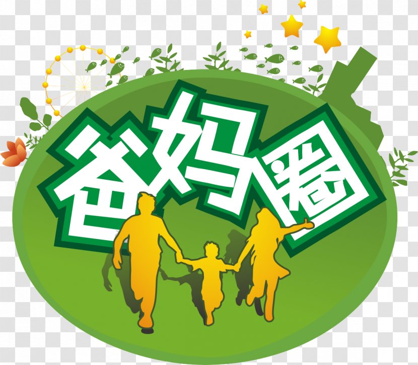 Child Shenzhen Hotel Theatre Sohu - Logo - Anticancer Sign Transparent PNG