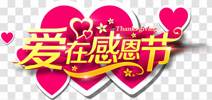 Gratitude Poster Thanksgiving Love Icon Transparent PNG