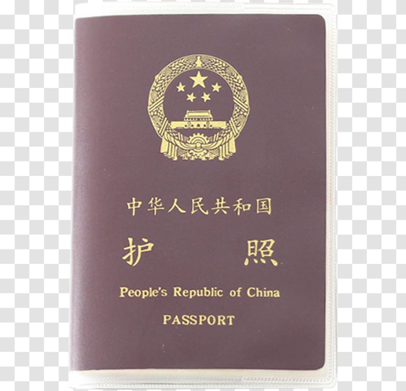 China Chinese Passport Travel Document Spanish - Identity Transparent PNG