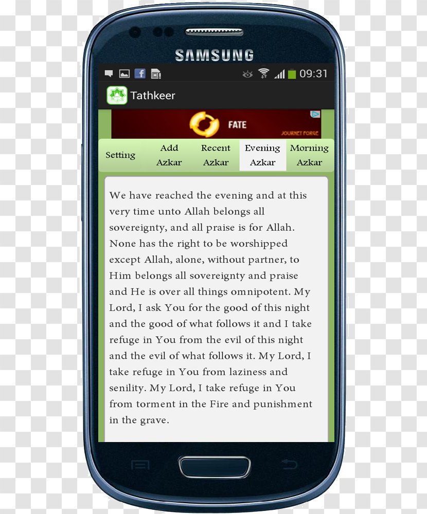 Feature Phone Smartphone Mobile Phones Android Islam - Technology - Muslim Dua Transparent PNG