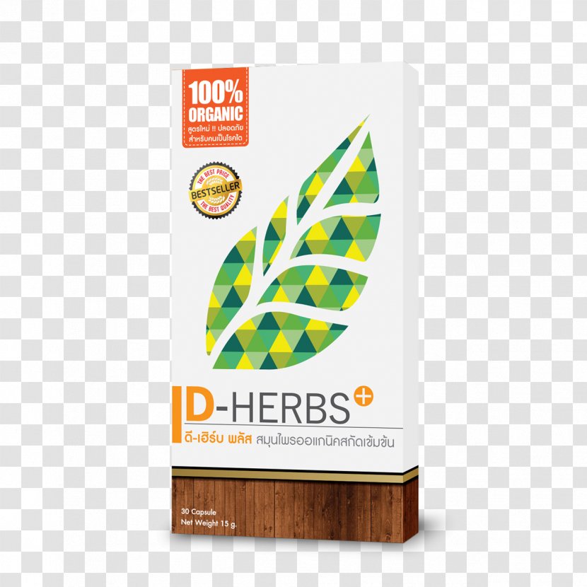 Dietary Supplement Herb Organic Food Health - Blood Sugar - Chiang Mai Transparent PNG