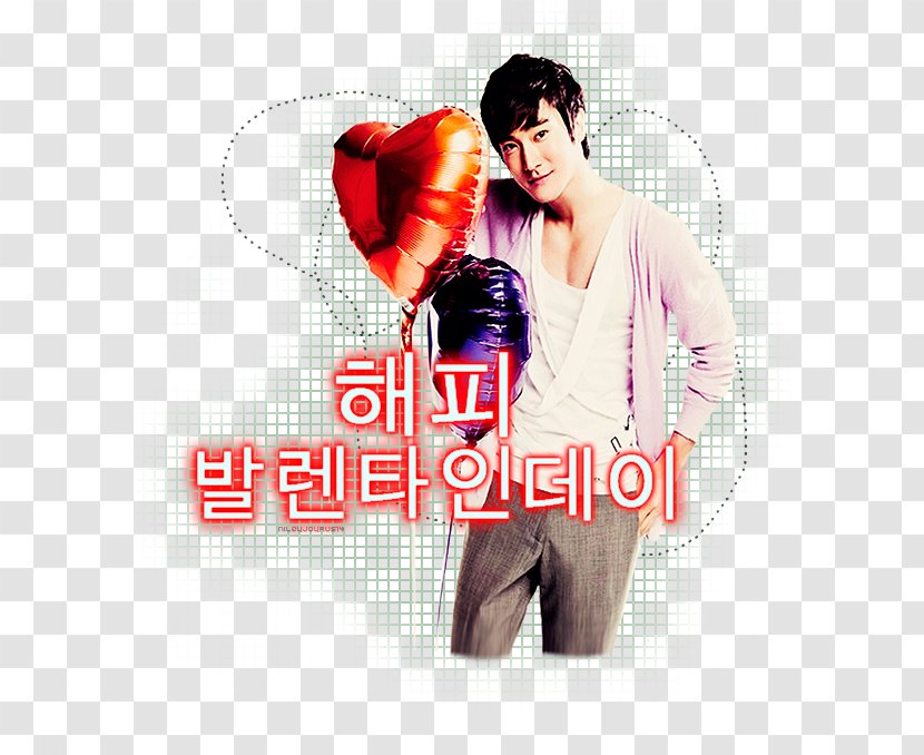 14 February Valentine's Day K-pop Shoulder Album Cover - Text - Happy B.day Transparent PNG