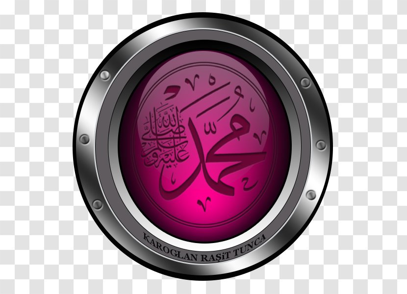 Allah Vector Graphics Shama'il Muhammadiyah Islam Arabic Calligraphy - Ahl Albayt Transparent PNG